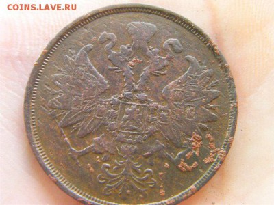 2 копейки 1863 ЕМ до 23.06.17 22-00 - SANY1702.JPG