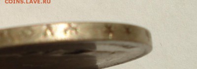 1 рубль 1897** до 25.06.2017 22.00 - DSC00789.JPG