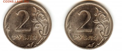 2 рубля 2009 спмд шт.Г   и   шт.Д - image (2)
