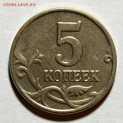 Б(2)_________ до 25.06 в 22.30 - DSC_0019.JPG