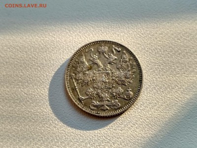 РОССИЯ,15 копеек 1916г(Осакский МД)!до 25.06.2017 - IMG_20170621_190807_HDR