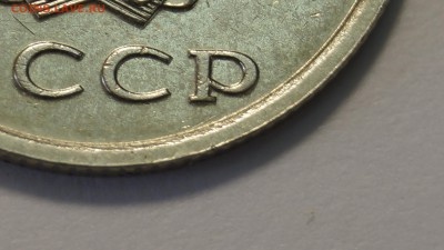 20 КОПЕЕК 1991г __БЕЗ БУКВЫ__ до 24.06 - 35.JPG