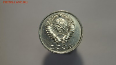 20 КОПЕЕК 1991г __БЕЗ БУКВЫ__ до 24.06 - 34.JPG