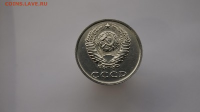 20 КОПЕЕК 1991г __БЕЗ БУКВЫ__ до 24.06 - 33.JPG