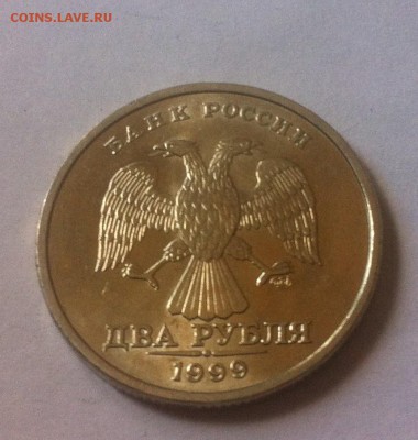 2 рубля 1999 спмд в сохране - IMG_1608.JPG