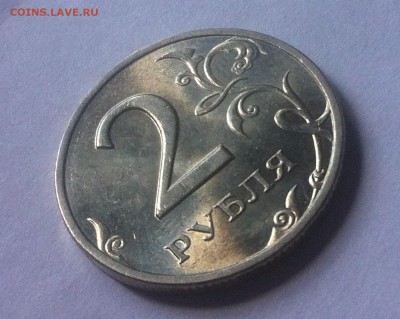 2 рубля 1999 спмд в сохране - IMG_1613.JPG