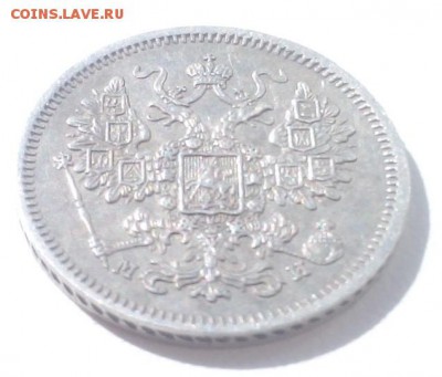 15 копеек 1861 МИ - t1Q25mZ7WHc