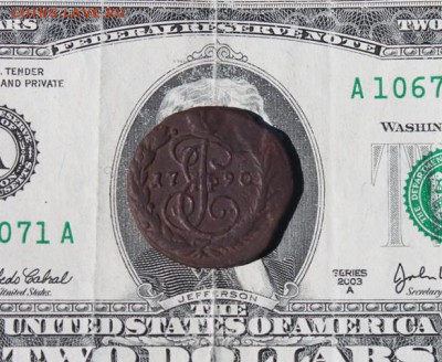 1 коп; 1790г. ЕМ. 27.06.17г. 22-00. Моск. - Сегодня выставить мон 055.JPG