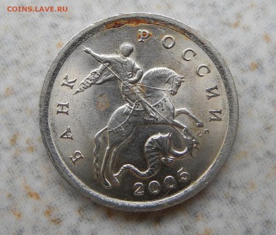 5 копеек 2005 с-п помогите определить - zz1.JPG
