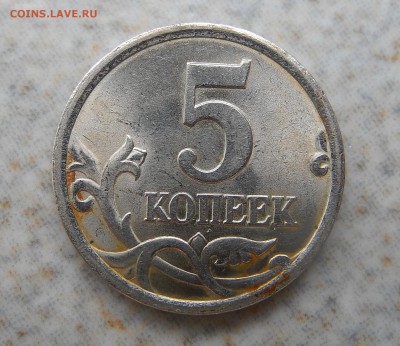5 копеек 2005 с-п помогите определить - zz2.JPG