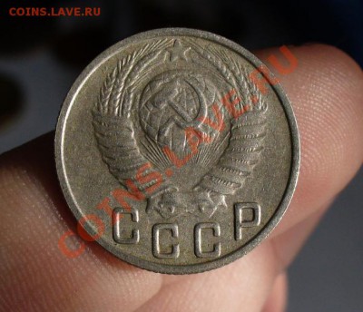 15 копеек 1949 года До 24.02.11 в 22.00 по мск - 15 копеек 1949 года 2.JPG