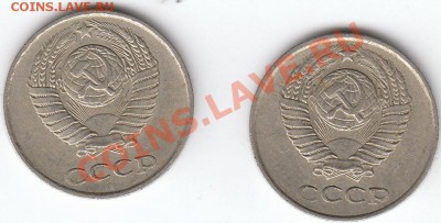 10 копеек 1978 - IMG
