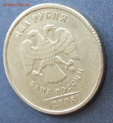 2р.2008ммд-брак?или рукоблуд... - DSCF3861.JPG