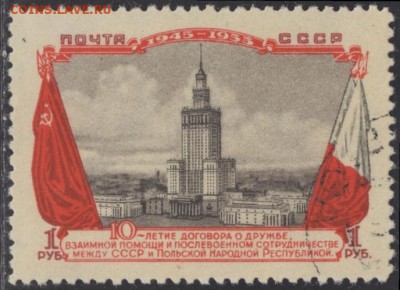СССР 1955г Договор с ПНР полн.серия до 23.06 22.00мск - СССР 1955г Договор с ПНР полн.серия-4