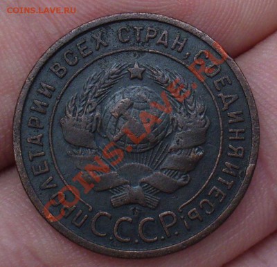 1 копейка 1924 года Гладкий Гурт До 24.02.11 в 22.0 по мск - 1 копейка 1924 года 2.JPG