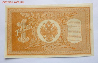 до 22-00мск 24.06.17 - P1020939.JPG