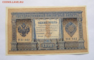 до 22-00мск 24.06.17 - P1020940.JPG