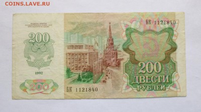 до 22-00мск 24.06.17 - P1020938.JPG