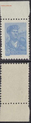 СССР 1959г Стандарт ЧБН полн.серия до 23.06 22.00мск - СССР 1959г Стандарт ЧБН полн.серия-4