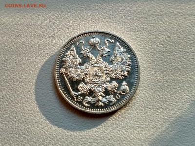 РОССИЯ,15 копеек 1914г(СПБ ВС)!до 25.06.2017 - IMG_20170621_190643_HDR