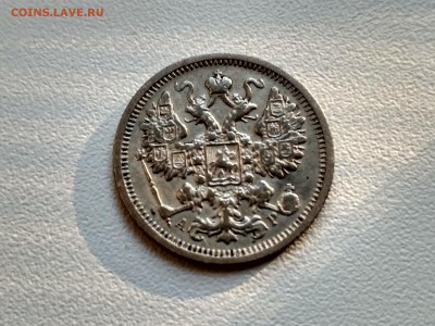 РОССИЯ,15 копеек 1904г(С.П.Б АР)!до 25.06.2017 - IMG_20170621_190624_HDR