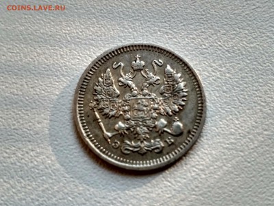 РОССИЯ,10 копеек 1909г(С.П.Б ЭБ)!до 25.06.2017 - IMG_20170621_190605_HDR