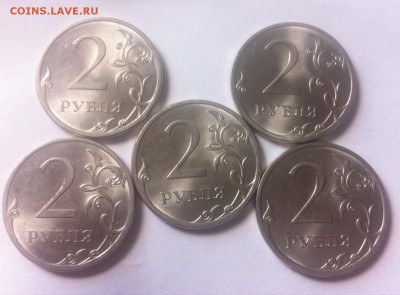 2 рубля 2013 спмд шт.4.22 (5 штук) - image