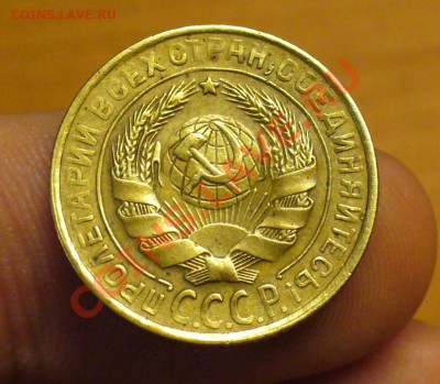 2 копейки 1933 года До 24.02.11 в 22.00 по мск - 2 копейки 1933 года 2.JPG