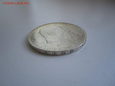 3 марки 1911 года. Бавария.  90 лет со дня рожд. Луитпольда - луитпольд 3