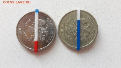 Две монеты 1 рубль поворот 90 гр. до 22:00 25.06.2017г. - 2