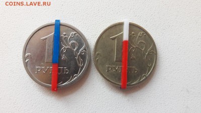 Две монеты 1 рубль поворот 90 гр. до 22:00 25.06.2017г. - 1