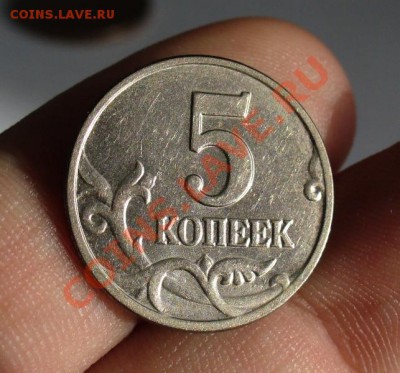 5 копеек 2003 года Без Буквы До 24.02.11 в 22.00 по мск - 5 копеек 2003 года аа 2.JPG