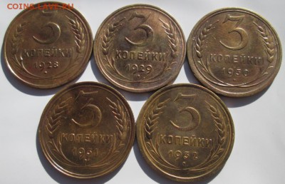 3 Копейки 1928-32 г. окон. 27.06.2017 г. 22-00 МСК. - 111111111