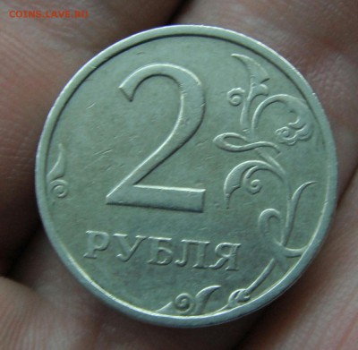 2 рубля 2003 до 23.6.17 в 22.10 - IMG_20170621_221706_990