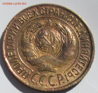 Копейка 1928 г. окон. 27.06.2017 г. 22-00 МСК. - 22222222222