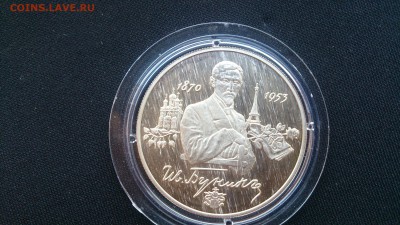 2 Рубля 1995 Бунин до 27.06 22.00 С 200 РУБЛЕЙ! - DSC_0779.JPG