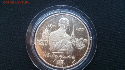 2 Рубля 1995 Бунин до 27.06 22.00 С 200 РУБЛЕЙ! - DSC_0777.JPG