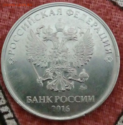 5 рублей 2016 ступенька - _20170622_195641