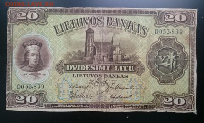 20 литов 1930 г, Литва, до 22.00 мск 25.07.2017 - А м