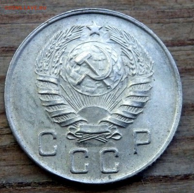 10 копеек 1945 оценка - P6221204.JPG