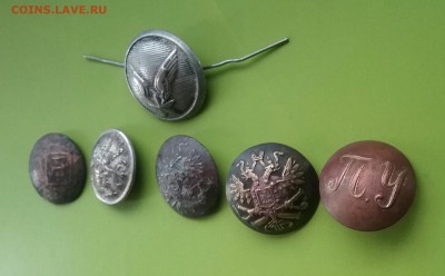 Пуговицы 6 шт.  до 26.06.17     22.00 - 20170622_191027