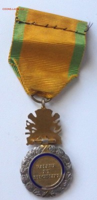 Французская медаль 1870 года оценка - P6221187.JPG
