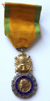 Французская медаль 1870 года оценка - P6221184.JPG