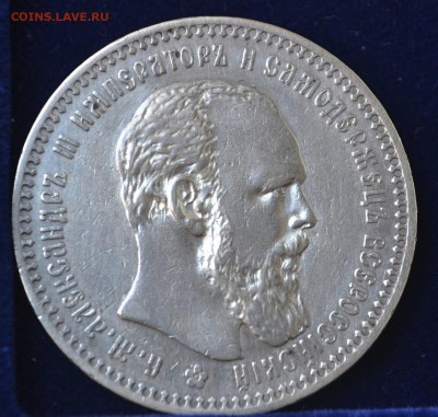 1 рубль 1892 г. АГ Хороший Оценка - DSC_0031.JPG