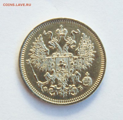 20 копеек 1861,1862,1863 годов. - 20 коп 1861  03
