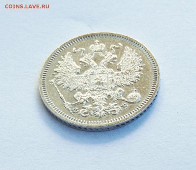 20 копеек 1861,1862,1863 годов. - 20 коп 1861  04