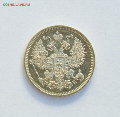 20 копеек 1861,1862,1863 годов. - 20 коп 1862  03