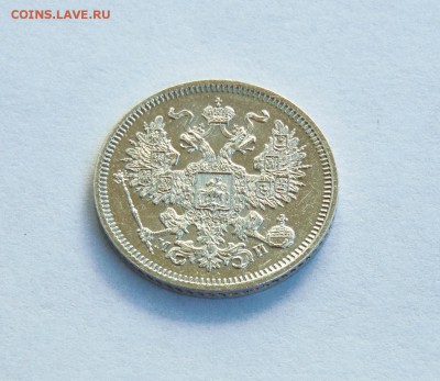 20 копеек 1861,1862,1863 годов. - 20 коп 1862  04