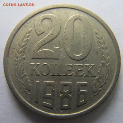 Помощь в определении 20 копеек 1980г - IMG_9664.JPG