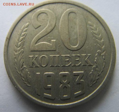 Помощь в определении 20 копеек 1980г - IMG_9667.JPG